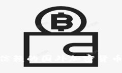 2023年值得信赖的国外加密货币交易APP推荐
