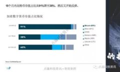 中国加密货币Chia：一场绿色革命的探索之路