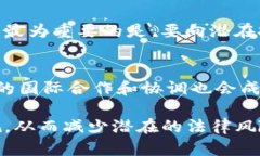 探讨：TP钱包发币是否违法的法律分析TP钱包, 发