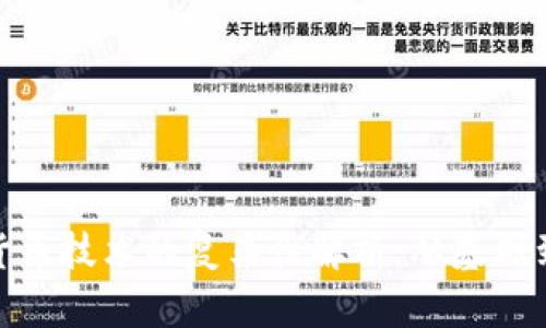 加密货币技术的复杂性解析：从基础到深入
