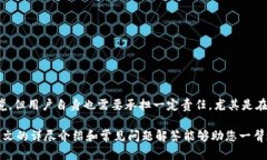    TP钱包的交易大盘：全面解析与使用指南  /