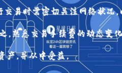 TP去中心化钱包使用指南：安全、便捷的数字资产