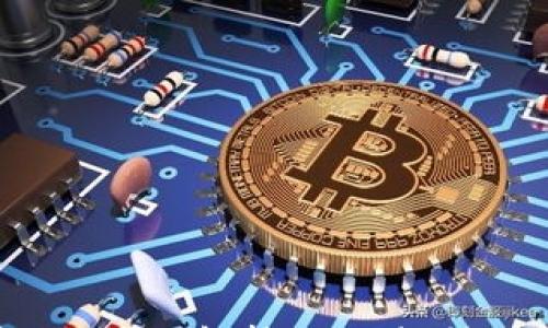 

加密货币公幕项目全面解析：运作机制、优势和未来前景