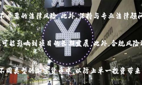 yinbioti鱿鱼加密货币：深入探讨一场数字资产的革命/yinbioti

鱿鱼加密货币, 数字资产, 区块链技术, 投资机会, 加密货币市场/guanjianci

介绍
在数字化时代的浪潮中，加密货币作为新兴的财富工具，正在以前所未有的速度吸引全球的关注。其中，