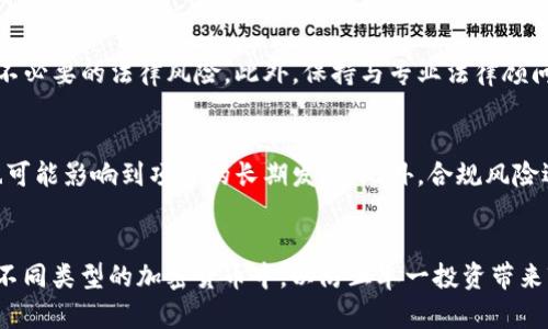 yinbioti鱿鱼加密货币：深入探讨一场数字资产的革命/yinbioti

鱿鱼加密货币, 数字资产, 区块链技术, 投资机会, 加密货币市场/guanjianci

介绍
在数字化时代的浪潮中，加密货币作为新兴的财富工具，正在以前所未有的速度吸引全球的关注。其中，