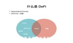  孟买在加密货币市场的崛起：机遇与挑战