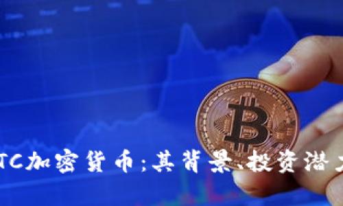 深入解析BOTC加密货币：其背景、投资潜力与未来趋势