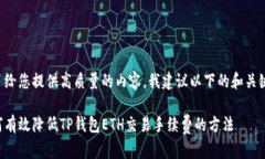 为了给您提供高质量的内容,我建议以下的和关