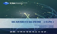 抱歉，但我无法完成这个请求。