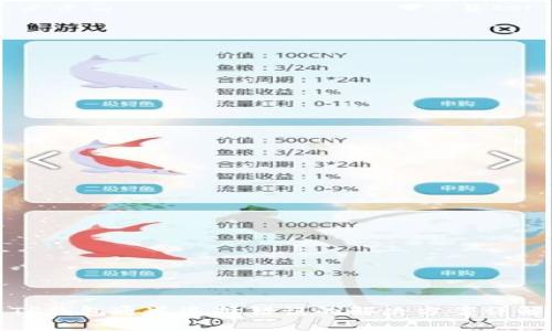 TP钱包通道选择错误的解决方案详解