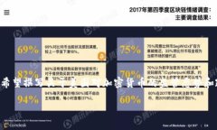 由于所提供的主题稍显模糊，我将假设你希望撰