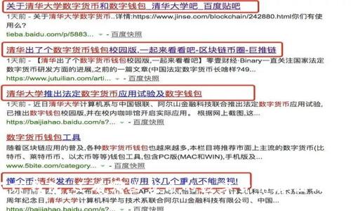  除了TP钱包，还有哪些优质的数字货币存储钱包推荐？