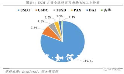 数字货币加密速度测试：如何有效评估你的交易效率