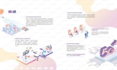 如何将欧意(Ouyi)平台的数字资产转入TP钱包: