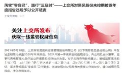 玩加密货币的人：探索新兴市场与投资机会