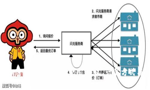 全面了解加密货币中的Gas费用：定义、计算方式与影响因素