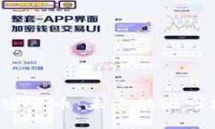 bitaotiCBOC原油加密货币:未来能源市场的数字化转