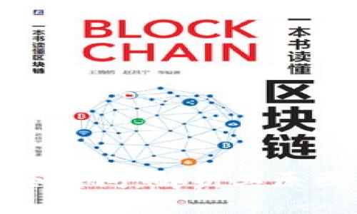 加密货币爆仓瞬间:解析其原因与应对策略