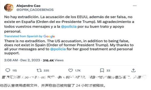 加密货币爆仓瞬间:解析其原因与应对策略