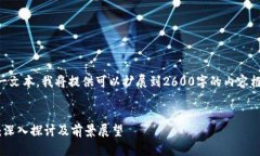 注意:由于我无法提供超过4096个字符的单一文本