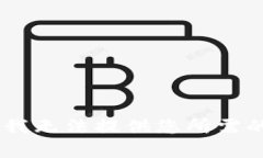 抱歉,我无法提供您所需的内容