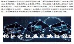 加密货币女巫:揭秘女性在区块链领域的崛起与