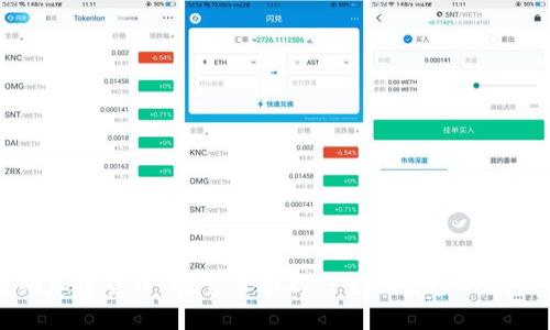 西双版纳加密货币:探索云南新兴金融领域的潜力与挑战