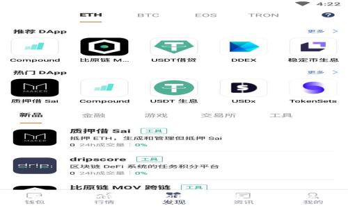 德国货币加密市场的现状与未来发展趋势