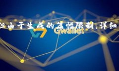 注意:以下内容将给出一个符合用户需求且,以