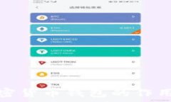 全面解析加密货币钱包的作用及其安全性