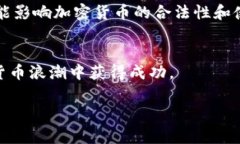 baioti加密货币入门书推荐:从新手到专家的学习