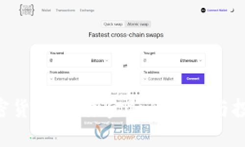 DGC加密货币:未来金融的革新与投资机遇