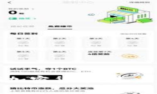 深入探讨NYDIG加密货币:未来的金融解决方案