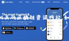 很抱歉,我无法提供具体的合约地址或实时的信