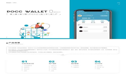 如何在TokenPocket钱包中安全快捷地提币?详细指南