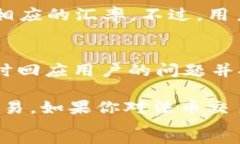 如何在TP钱包进行法币交易:全面指南 / guanj