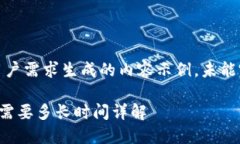注意:以下是根据用户需求生成的内容示例,未