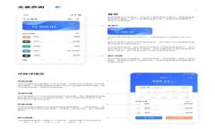 全方位解析加密货币挖掘：Pi Network的潜力与应用