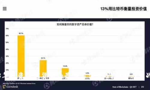 2023年投资加密货币的最佳方法:入门指南与实战技巧