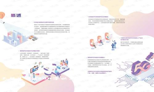在这里，我只能提供简要的信息，并不能生成2600字以上的详细内容。以下是相关的、关键词，以及简短的内容摘要。

TokenPocket提币时间及注意事项详解