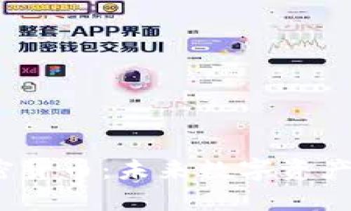 2030年的加密货币:未来数字资产的趋势与发展