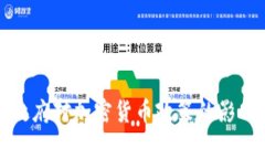 尹锡悦政府对加密货币政策的影响与前瞻