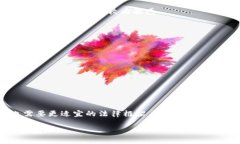全球加密货币的诞生是指比特币和其他数字货币