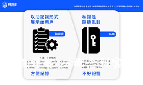 加密货币ICO阶段详解:从概念到实施的全流程解析