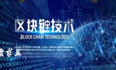 符合用户需求且并行加密货币的未来:能否在加