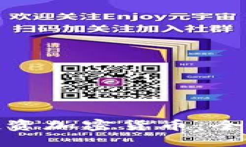 如何在澳洲成功投资加密货币:全面指南与实用建议