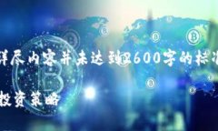 注意:以下内容是一个示例,其中的详尽内容并
