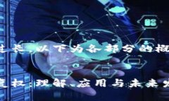 由于文本过长,以下为各部分的概述和样本:加