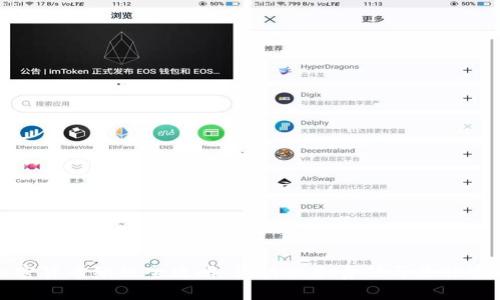 加密货币纳税全攻略:你的税务责任与最佳实践