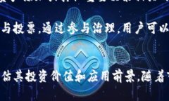 在加密货币领域,许多不同的数字资产和代币不